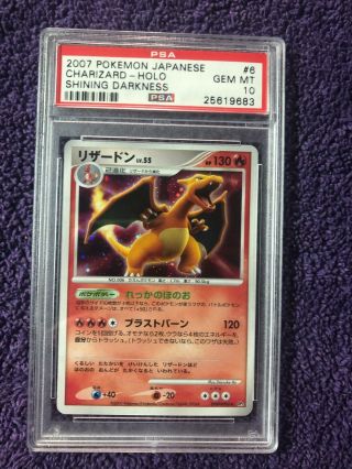 Pokemon Card Charizard Dpbp 006 Rare Psa 10 Gem Mt Shining Darkness Japanese