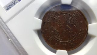 Rare,  Hunan 10 Cash 1915,  Y - 401.  1 Ngc Au Details Scratches,
