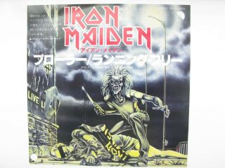 Iron Maiden - Japan Prowler/running Promo 7 Inch - Rare -