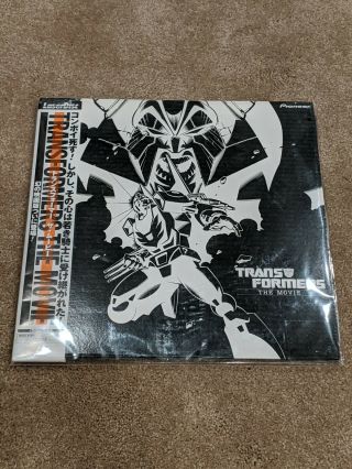 G1 Transformers The Movie Laserdisc Rare Japanese Release 1998