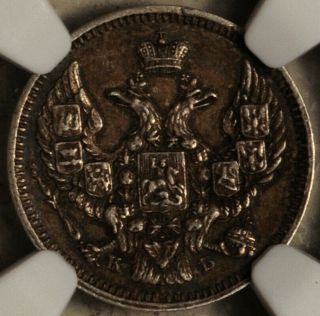 Ngc Au - 50 Russia Silver 10 Kopeks 1844 (rare) Mintage: 460,  500