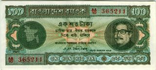 Rare Bangladesh 100 Taka 1972 Au P - 9 Banknote - K176