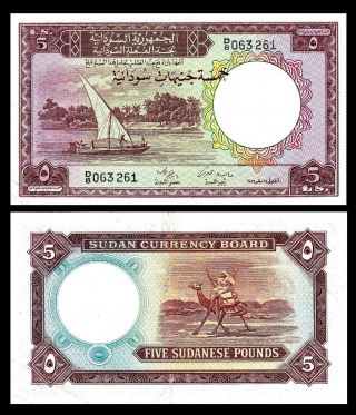 Sudan Pick 9 1962 - 1968 5 £ Pounds Xf / Desert Camel Rider / Rare