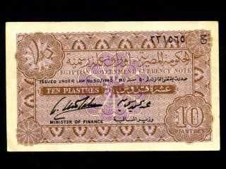 Egypt:p - 166b,  10 Piastres 1940 Nile Scene Rare Type Vf