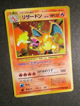 Lp Japanese Pokemon Charizard Card Base Expansion Pack Set 006 Holo Rare 1996
