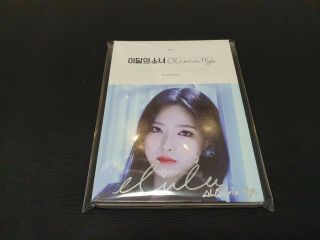 Loona Olivia Hye Singed Album,  Autographed Rare