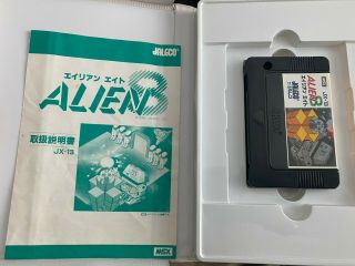 MSX Alien 8 Jaleco Import Japan Complete,  Rare 3