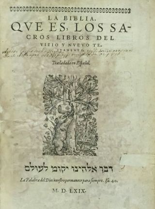 1569 Spanish Bible Leaf - Biblia Del Oso - First Ed - 2nd Bible In America Rare