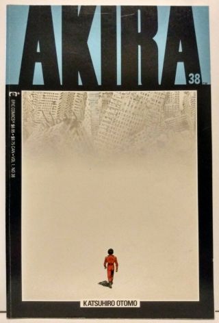Akira Vol.  1 38 Katsuhiro Otomo Rare Final Issue Epic Comics