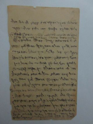 Judaica Hebrew Letter By Rabbi Menachem Mendel Kirschbaum,  Rare.