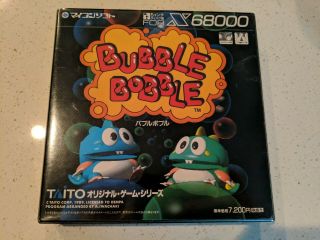 Bubble Bobble (sharp X68000 X68k) Japan Jp Game Import Arcade Rare Cib