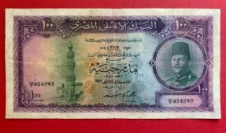 Egypt 100 Pounds Banknote 1951 P27 King Farouk Rare Note