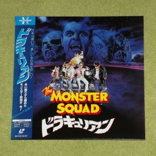The Monster Squad [1987/horror] - Rare 1988 Japan Widescreen Laserdisc,  Obi