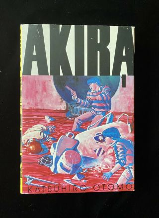 Akira Book One Hardcover Rare Oop Limited To 1,  500 Copies Graphitti Designs
