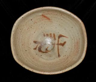 Rare Marked Warren Mackenzie Mingei Pottery Tea Bowl Shoji Hamada Bernard Leach
