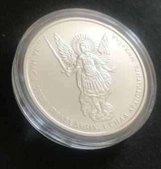Rare Year 2011 Ukraine Archangel Michael Oz 999.  9 Silver Investment Coin 1 Uah