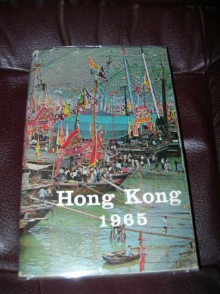 Rare Scarce Antique Book Hong Kong Annual Report For The Year 1965 Protective