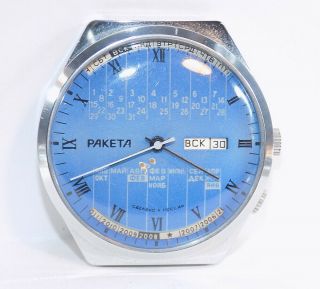Vintage russian mechanical watch Raketa USSR 1980 Perpetual Calendar 3