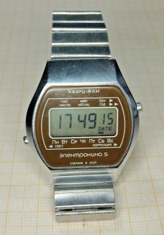 Ussr,  Watches Electronics 5 100.  1981 Year.  Named
