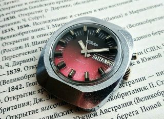 ✩ Slava Vintage Watch 26 Jewels Mechanical Soviet Vintage Mens Wristwatch 1970s✩