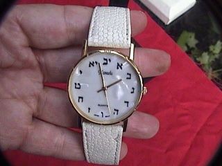 Xanadu Quartz Analog Watch With Hebrew Numbers On The Face Mother Of Pearl Look