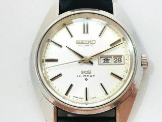 King Seiko Watch 5626 - 7000 Automatic St.  Steel Day Date Men 