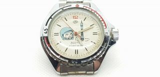 Vostok Watch Amfibia,  Yuri Gagarin The First Cosmonaut,  Soviet Watch