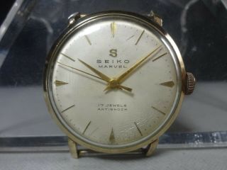 Vintage 1957 Seiko Mechanical Watch [seiko Marvel] 17 Jewels Antishock 14kgf/ss