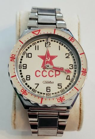 Vintage Cccp Ussr Soviet Union Russian Wrist Watch,  Stainless Steel.