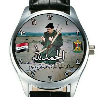 Rare Saddam Hussein Praying,  Iraqi Baath Party Propoganda Art Solid Brass Watch