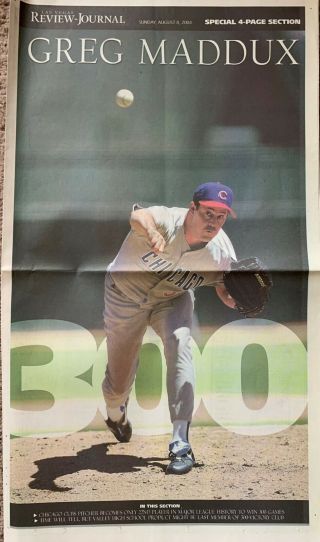 Mlb Chicago Cubs Greg Maddux 300 Win Collectible Newspaper (august 8,  2004)