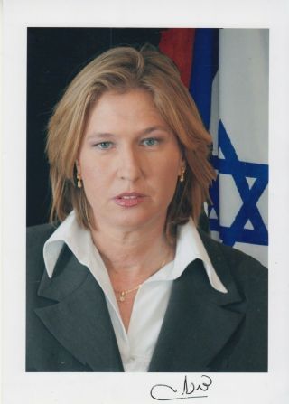 Tzipi Livni.  Sp.  Israeli Foreign Minister,  Leader Of The Opposition,  Vice P.  M.