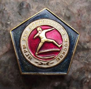 1980 Moscow Russia 12th Summer Olympic Games Pin Badge Pistol Shooting Shot Put