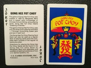 Joker Gong Hee Fot Choy Swap Cards Vintage 1982 Playing Card U.  S Games Version B