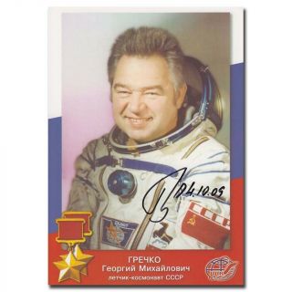 Cosmonaut Georgi Gretchko Handsigned 5x7 Litho Portrait - 3i134