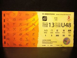 2008 Beijing Olympic Games Ticket Stub Judo - 13 Aug