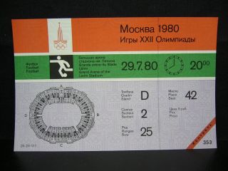 1980 Moscow Olympic Games Ticket Football - 29 Jul