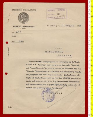 37259 Athens Creece 1939.  Doc.  / Autograph Signature Of Mayor Amvrosios Plithas