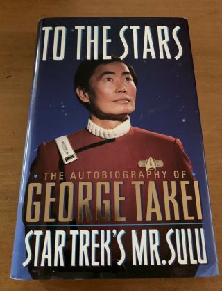 George Takei Signed Hc Book To The Stars Hard Cover Auto Autograph Star Trek