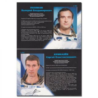 Cosmonaut Sergey Krikalov Handsigned 5x7 Litho Portrait - 3i153