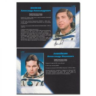 Cosmonaut Alexander Volkov Handsigned 5x7 Litho Portrait - 3i152