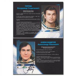 Cosmonaut Alexander Alexandrov Handsigned 5x7 Litho Portrait - 3i151