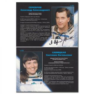 Cosmonaut Alexander Serebrov Handsigned 5x7 Litho Portrait - 3i150