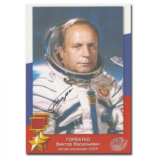 Cosmonaut Victor Gorbatko Handsigned 5x7 Litho Portrait - 3i135