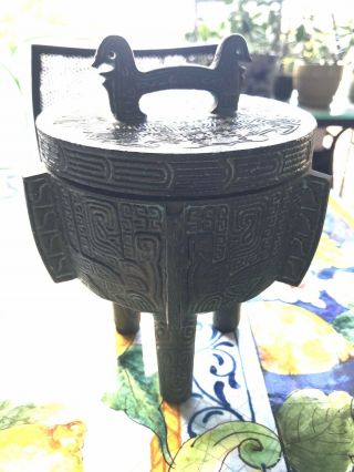 Vintage Taiwan Ice Bucket With Lid.  James Mont Style Metal.  Aztec Asian