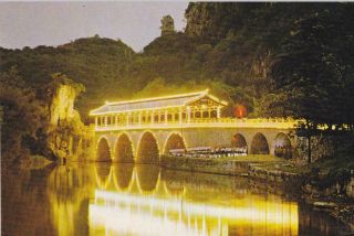 1990 Qsl: Guangxi Pbs - People 