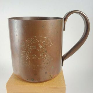 Vtg Solid Copper Moscow Mule Mug Cup Cock N Bull With Patina