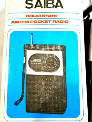 Vintage Saiba Solid Stare AM/FM Pocket Radio Model S - 2183 2