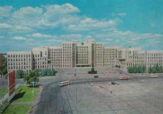 1973 Qsl: Radio Minsk,  Minsk,  Belarussian Soviet Union - Ussr