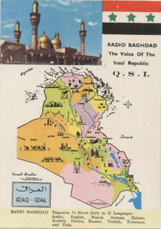 Vintage Qsl Card Radio Baghdad Iraq 1973